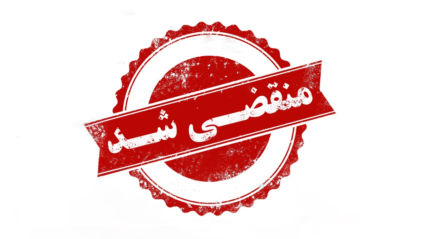 بهترین سالن زیبایی در خرم آباد